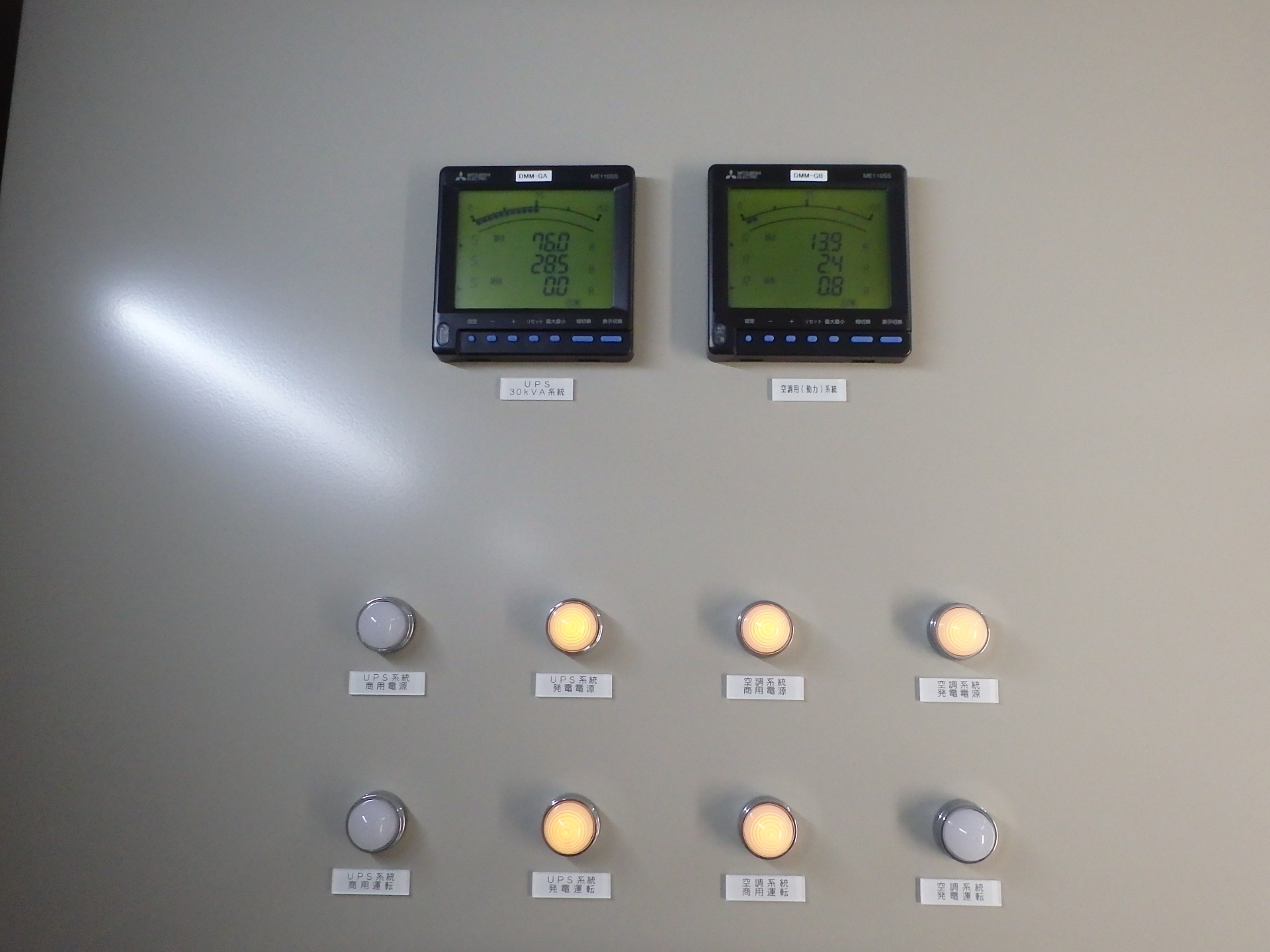 監視制御システムの表示パネル・スイッチパネル