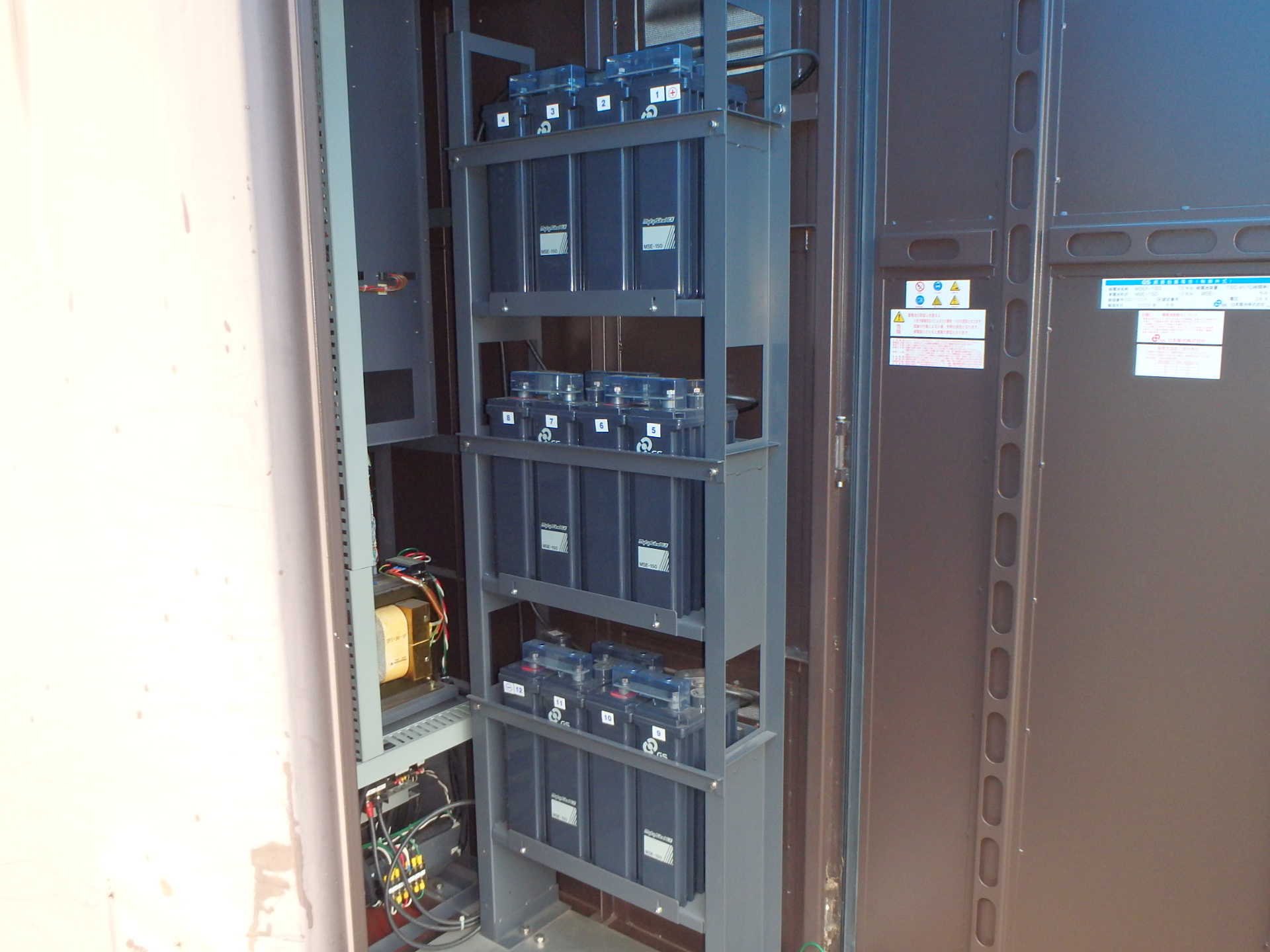 道路監視設備蓄電池交換工事